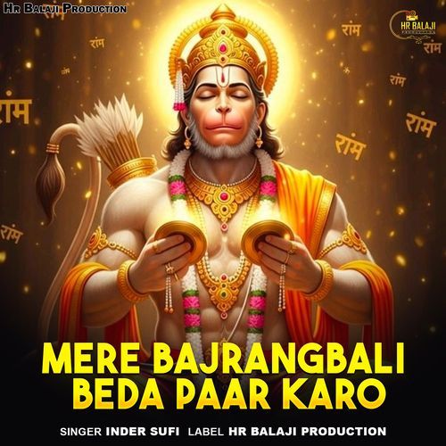 Mere Bajrangbali Beda Paar Karo