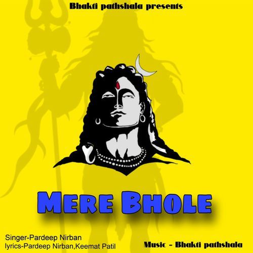 Mere Bhole