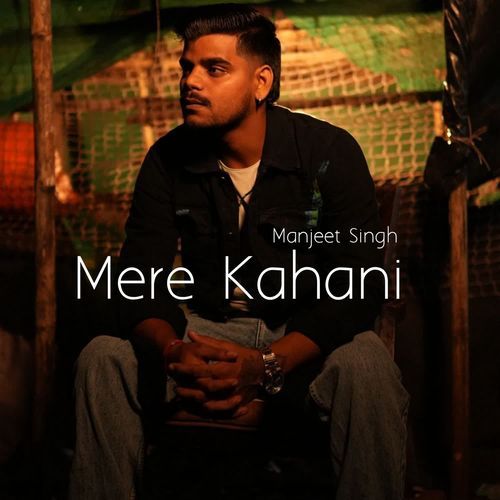 Mere Kahani