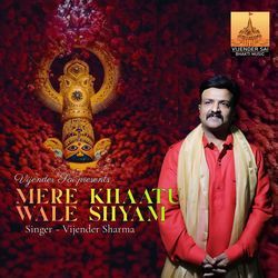 Mere Khatu Wale Shyam