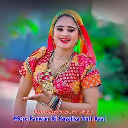 Mere Panwan Ki Payaliya Tuti Raat