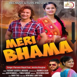 Meri Bhama-OCspXURTYko