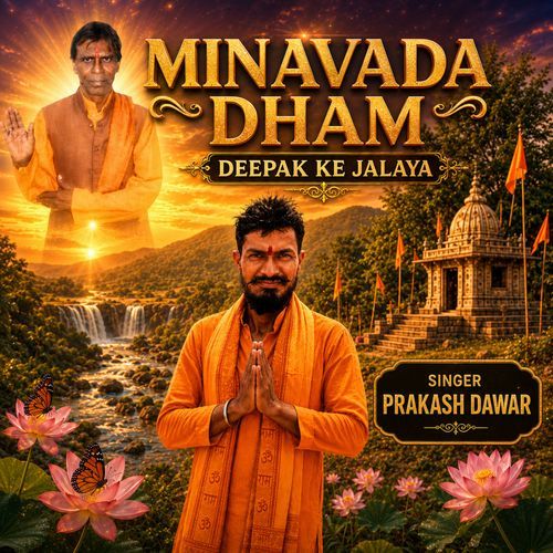 Minavada Dham Deepak Ke Jalaya