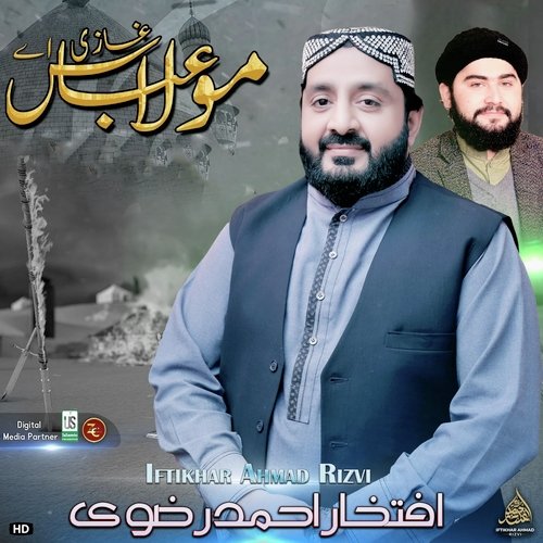 Mola Ghazi Ay