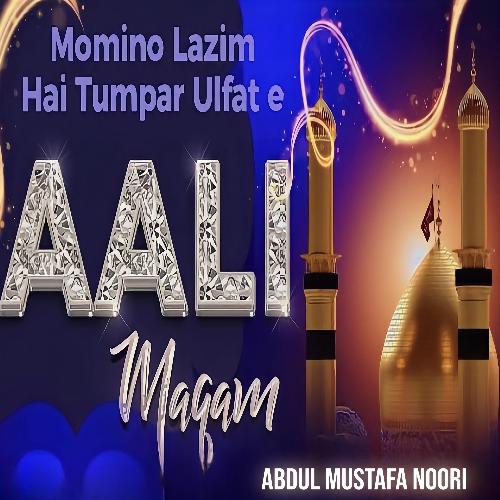 Momino Lazim Hai Tumpar Ulfat E Aali Maqam