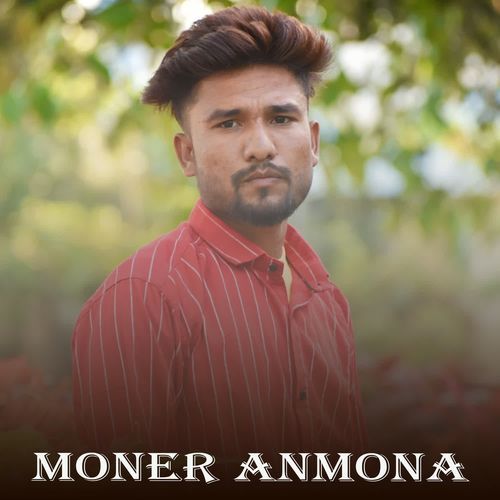 Moner Anmona