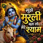 Mujhe Murli Bana Lo Mere Shyam