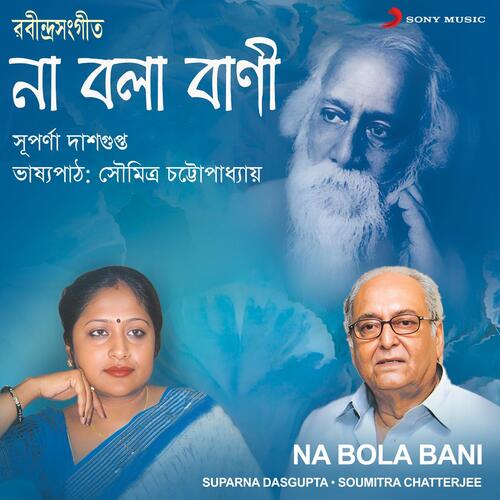 Na Bola Bani