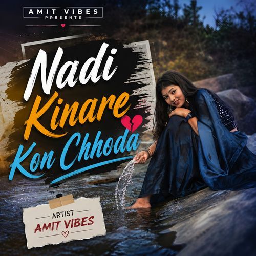 Nadi Kinare Kon Chhoda