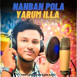 Nanban Pola Yarum Illa