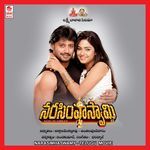 Alwa Pilla Apple Pilla