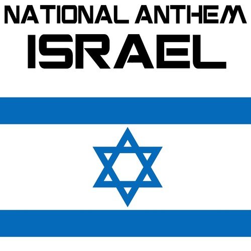 National Anthem Israel (HaTikvah)