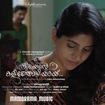 Neeyente Kalithozhiyay (From "Pranayam")