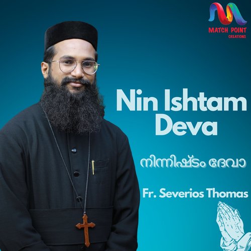 Nin Ishtam Deva - Single