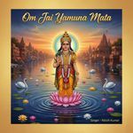Om Jai Yamuna Mata