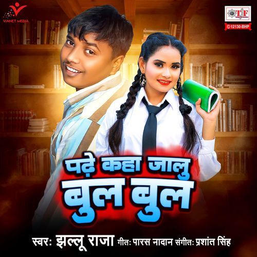 Padhe Kaha Jalu Bul Bul
