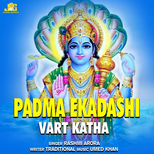 Padma Ekadashi (Vart Katha)
