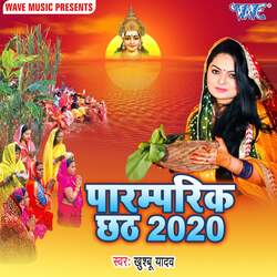 Paramparik Chhath 2020-QyRZfiBSXmo