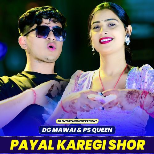 Payal Karegi Shor