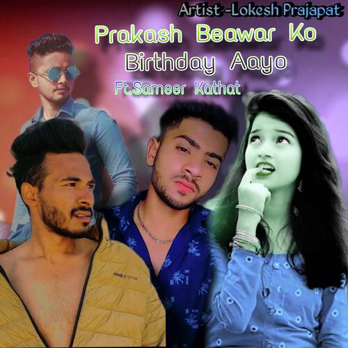 Prakash Beawar Ko Birthday Aayo
