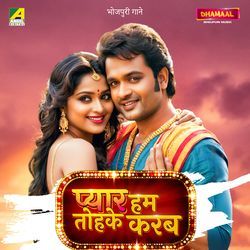 Chala Hum Duno Pyar Kari (Female)