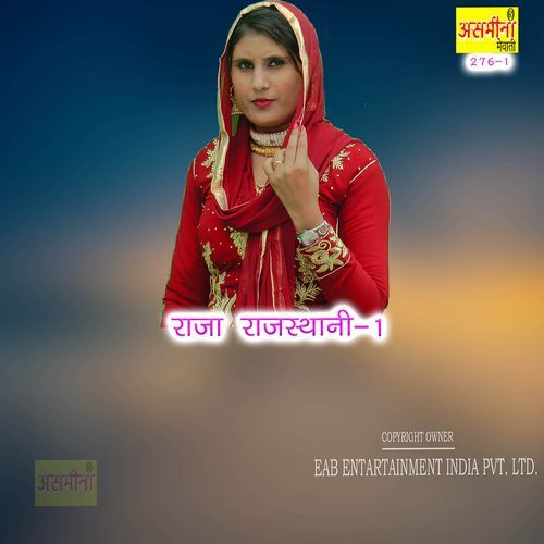 Raja Rajasthani-1