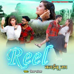 Reel Banaibu Ka-Oj4pAAYEXQM