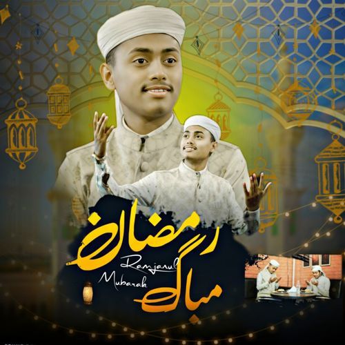 Romjan Mubarak