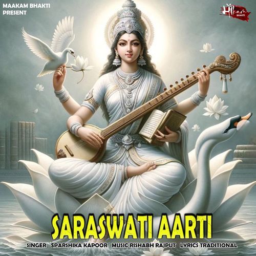 SARASWATI AARTI