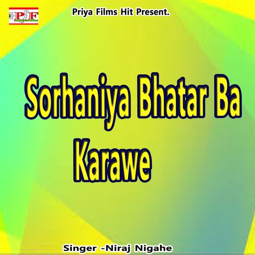 SORHANIYA BHATAR BA KARAWE