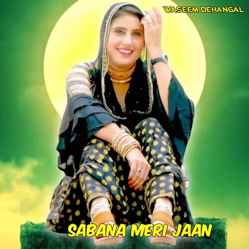 Sabana Meri Jaan