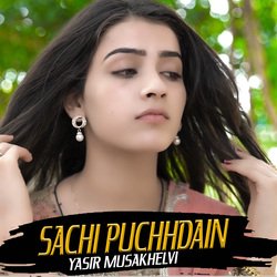 Sachi Puchhdain-RBgaSDVgZl0