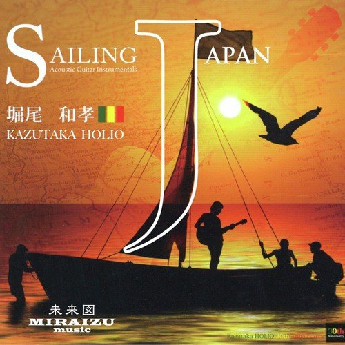 Sailing Japan