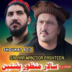 Salaar Manzoor Pashteena-KT44ZBF5RWE