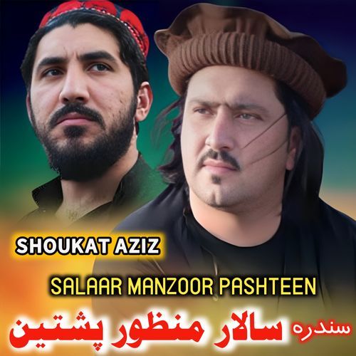 Salaar Manzoor Pashteena