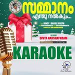 Sammanam (Divya Nakshathram) - Karaoke
