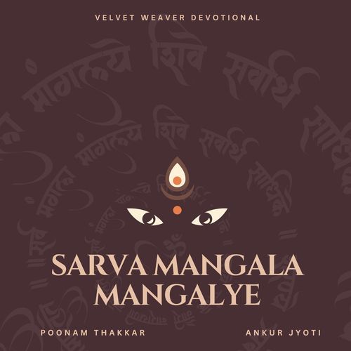 Sarva Mangal Mangalaye