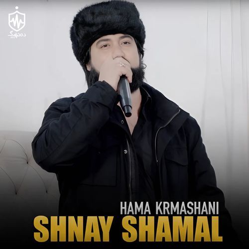 Shnay Shamal cover art