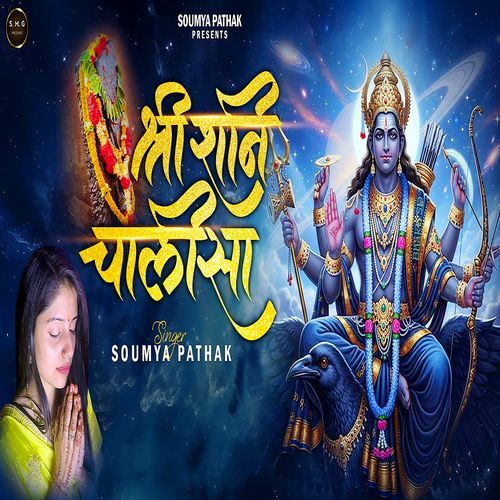 Shri Shani Chalisa