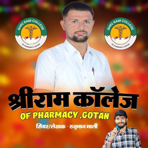 Shriram College Of Pharmacy Gotan