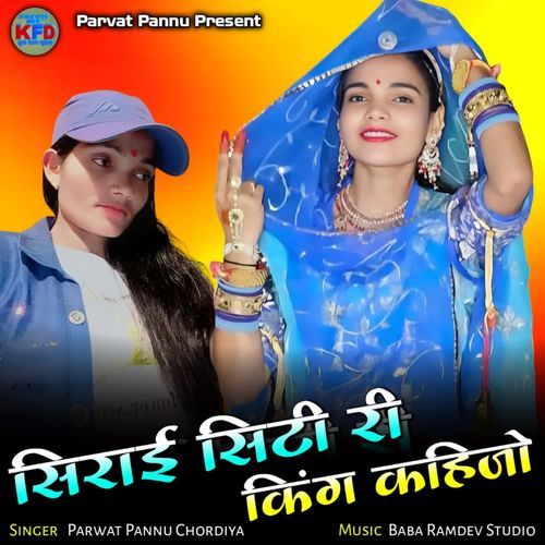 Sirai City Ri King Kahijo
