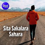 Sita Sakalara Sahara