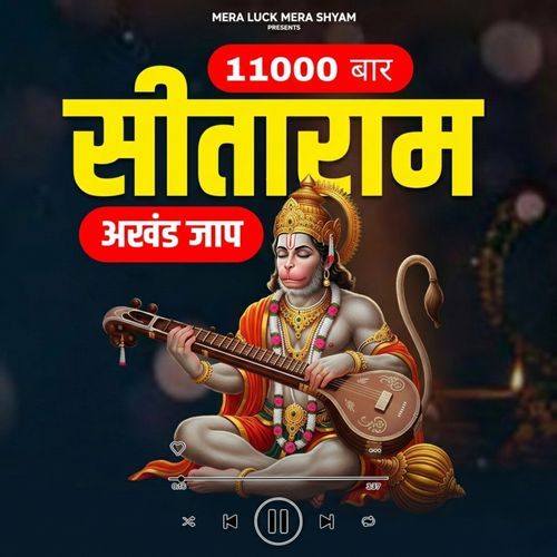 Sitaram Jaap