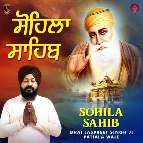 Sohila Sahib