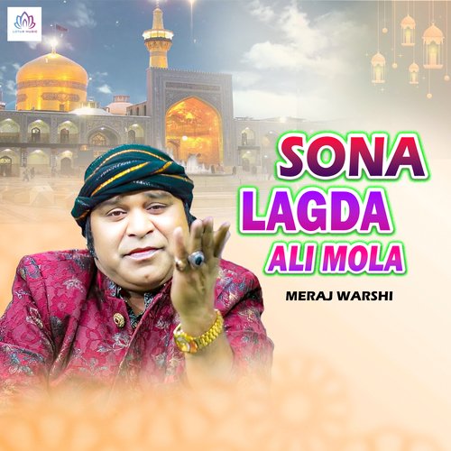 Sona Lagda Ali Mola_poster_image