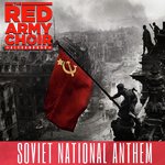 The Red Army Is The Strongest Lyrics - The Stalin Album - Only on JioSaavn