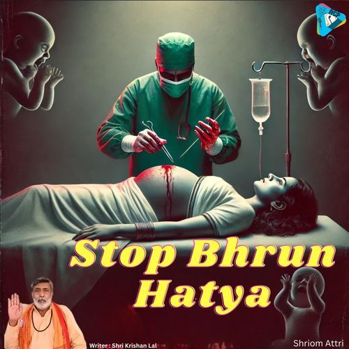 Stop bhrun hatya