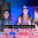 Sun Le Gora Pyari