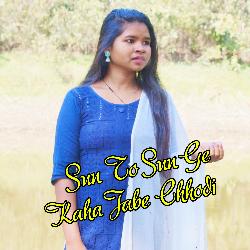 Sun To Sun Ge Kaha Jabe Chhodi-XVEsRyFce0M