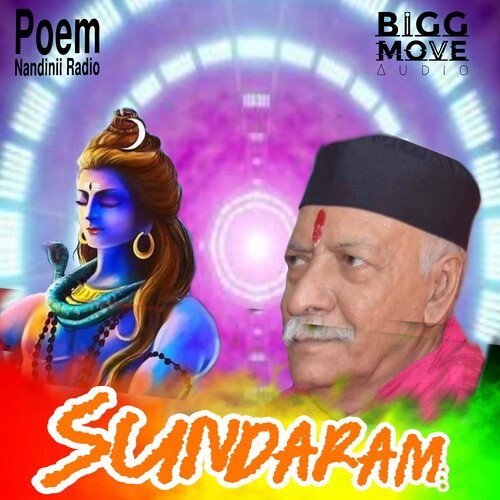 Sundaram